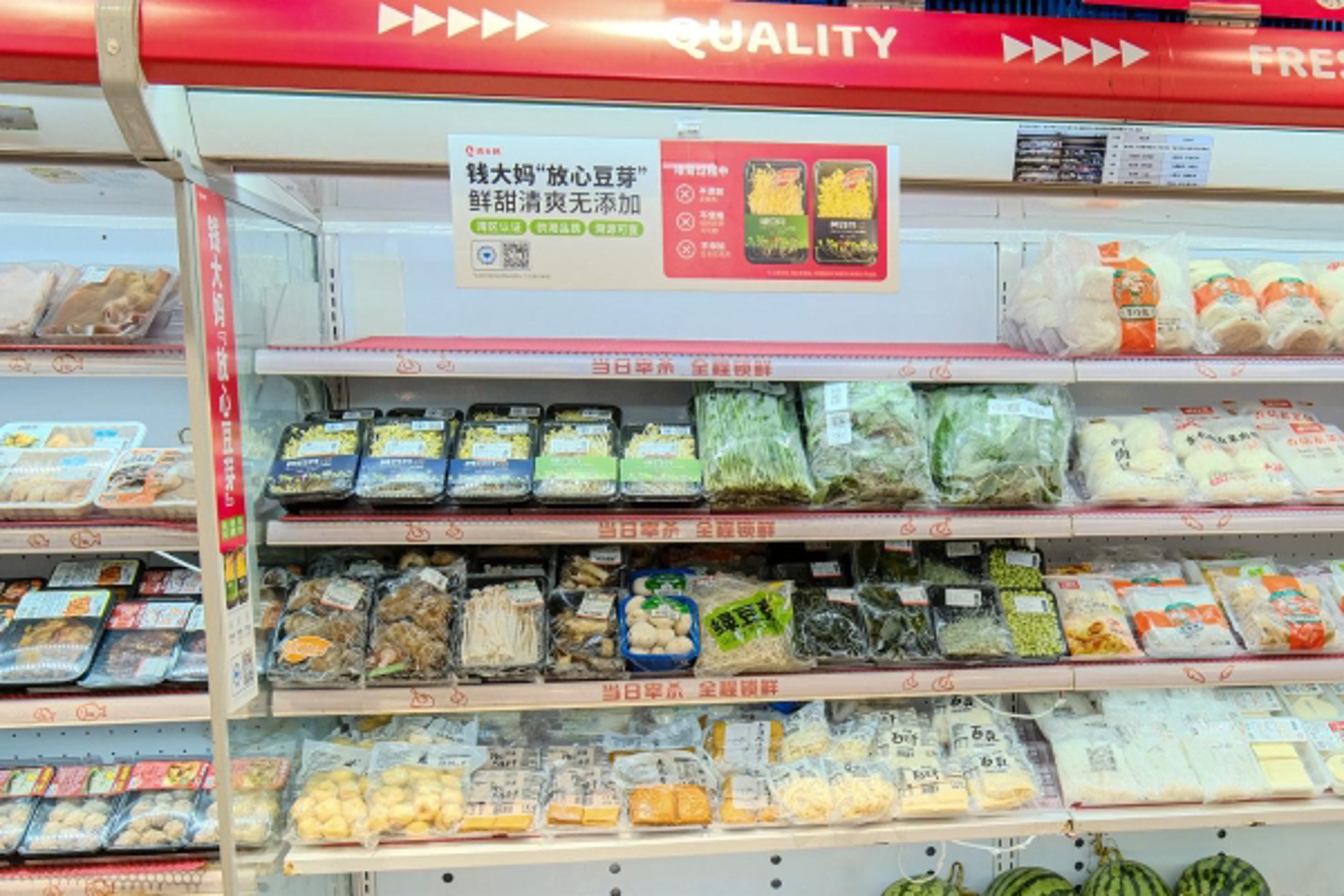 天河货架