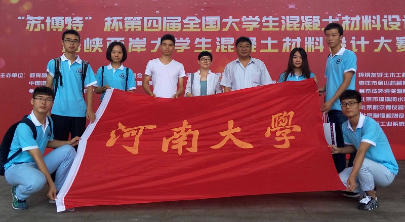1469879212233994.jpg 437必赢会员中心两支参赛队与指导教师合影2.jpg